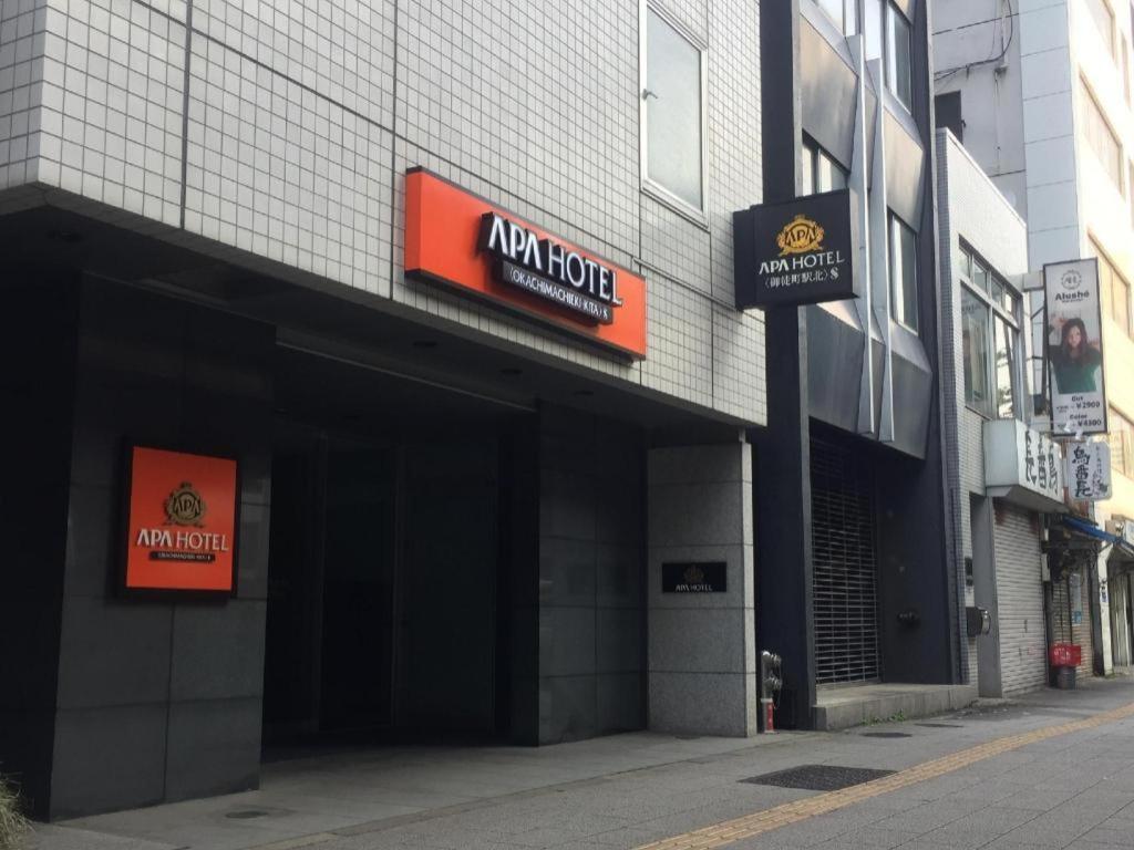 Apa Hotel Okachimachieki-Kita S Токио Экстерьер фото