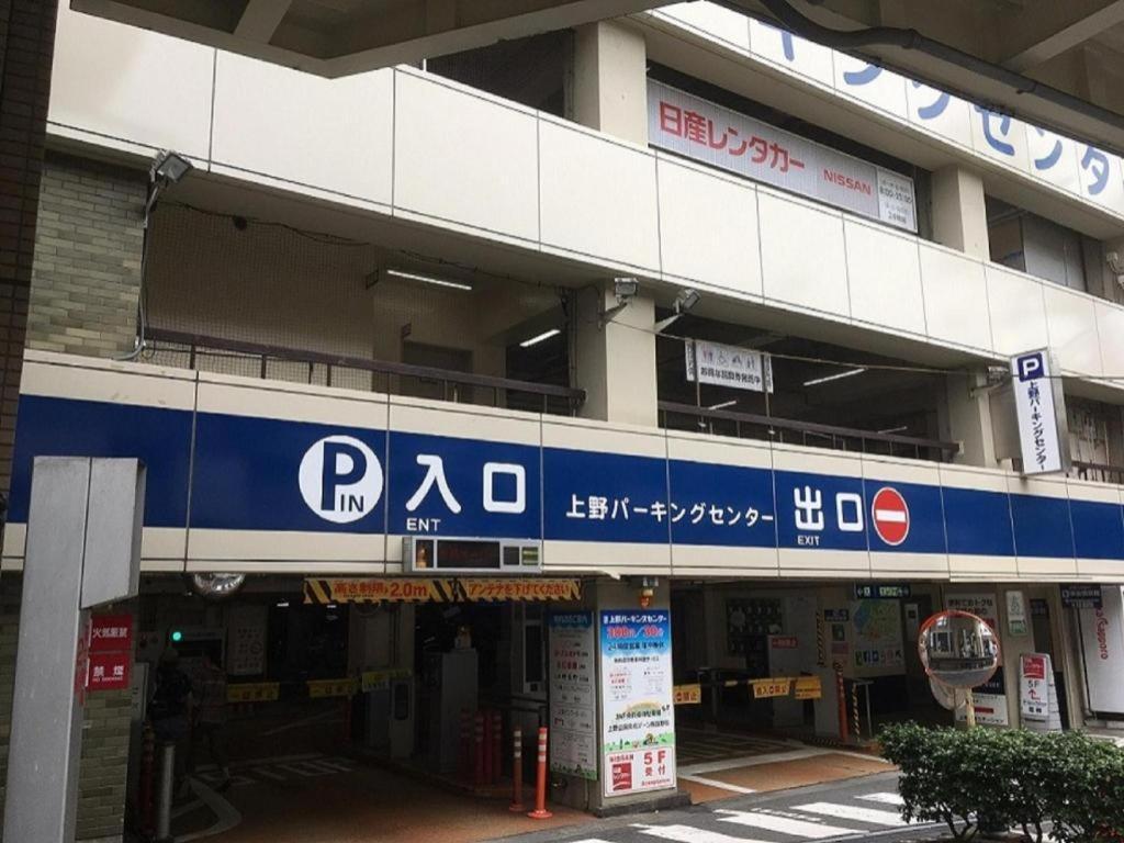 Apa Hotel Okachimachieki-Kita S Токио Экстерьер фото