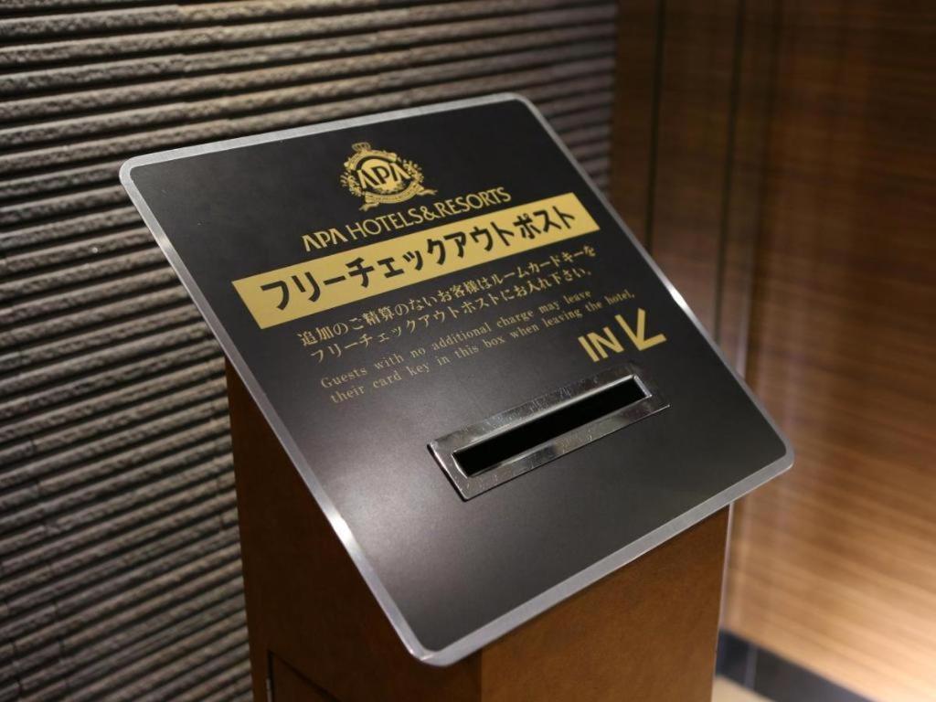 Apa Hotel Okachimachieki-Kita S Токио Экстерьер фото
